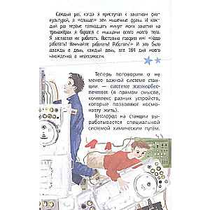 Kosmoss ar Aleksandru Lazutkinu un Denisu Prudniku