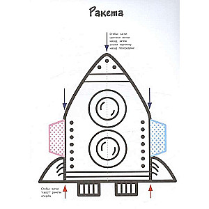 Transports. Apjomīgas krāsojamās grāmatas