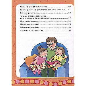 Mazulis mācas runāt. Agrīnā runas attīstība no 1 gada līdz 3 gadiem