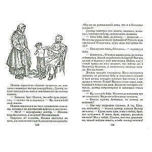 Zirgu uzvārds: stāsti un vodevili
