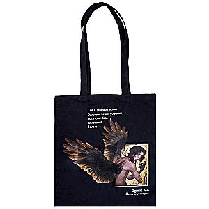 Komplekt "Sīka dziesma" (kolekcionāra izdevums) + "Sīka dziesma" iepirkumu soma
