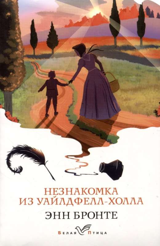 Brontē māsu komplekts no 3 grāmatām: Džeina Eira, Vētras ieleja, Svešiniece no Vaildfelas