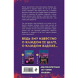 Komplekts no trim grāmatām: Trauslā līdzsvara
