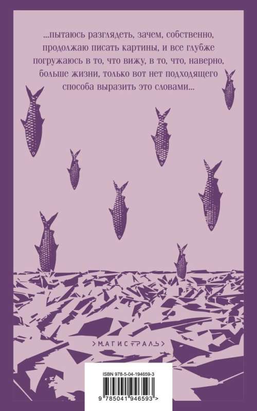 Cits vārds. Septoloģija I-II