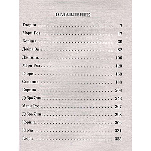 Vālentīns