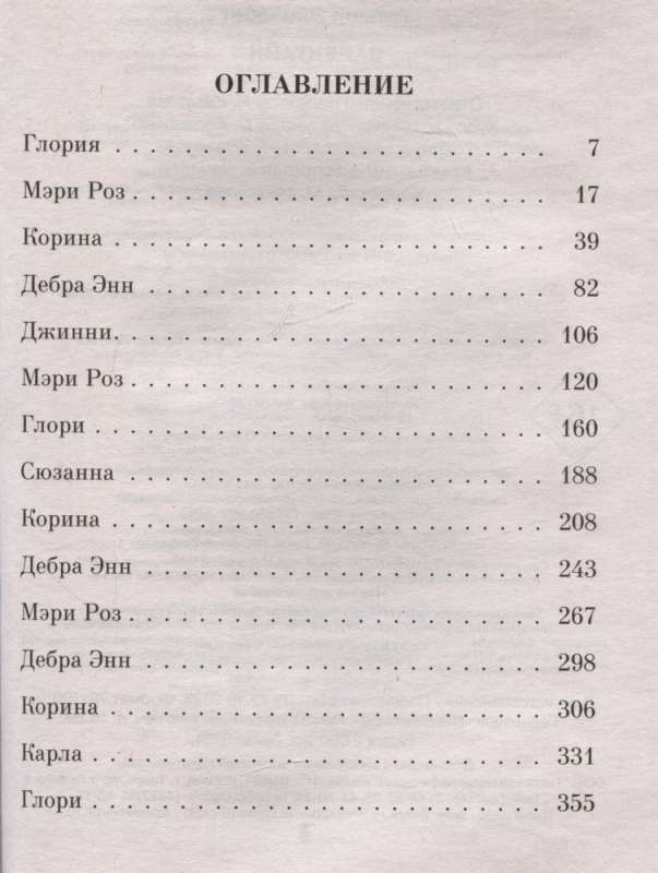 Vālentīns