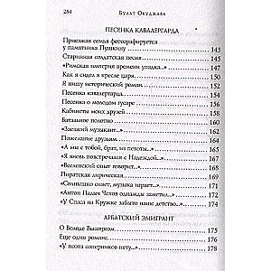 Dzejas