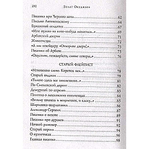 Dzejas