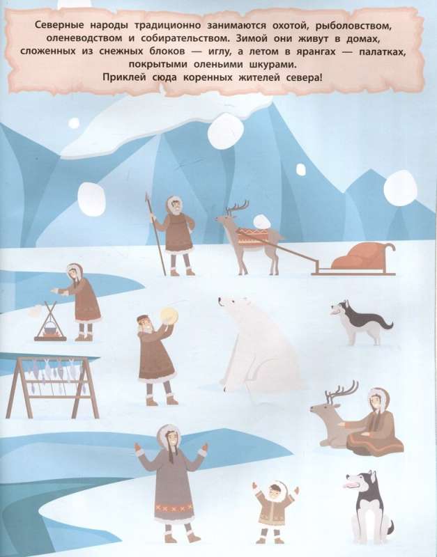 150 uzlīmes. Ziemeļos