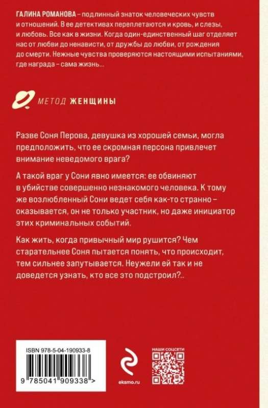 Čert no klusā dīķa