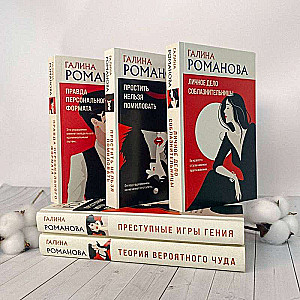 Noslēpums aiz septiņām bēdām