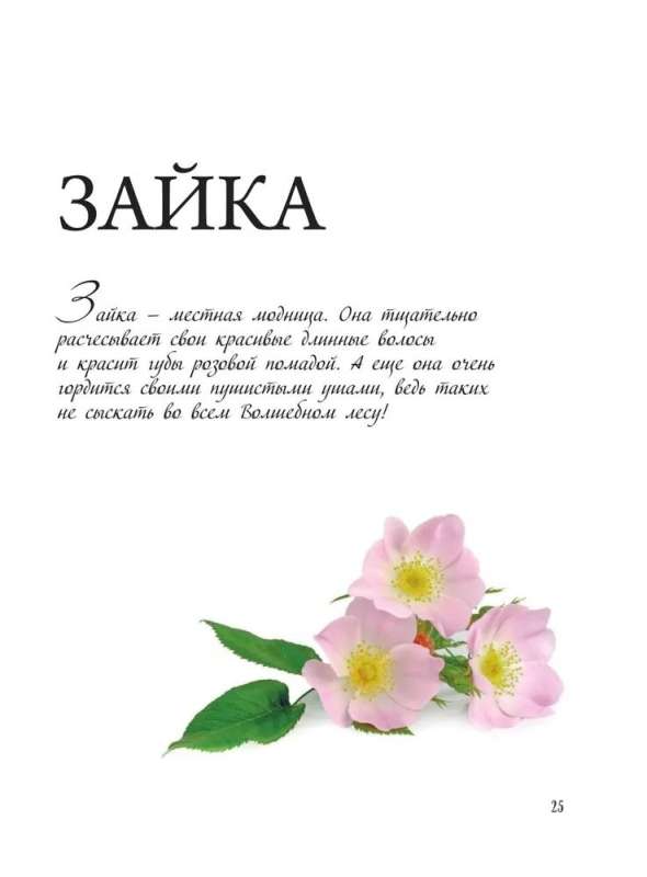 Mīlestība no pirmās lelles. Burvju adīšanas nodarbības no Ekaterinas Guščinas