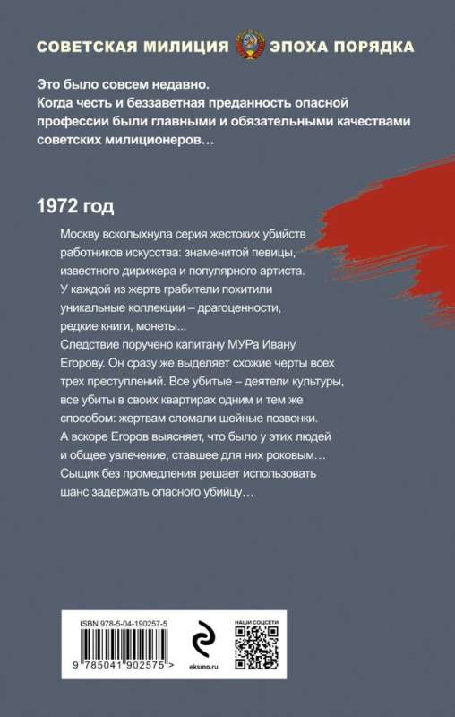 Aukstā zelta
