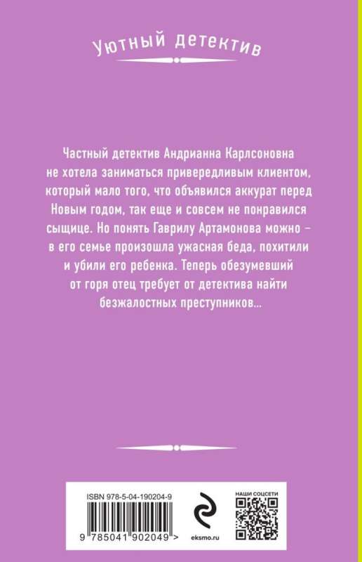 Zaudētās dvēseles