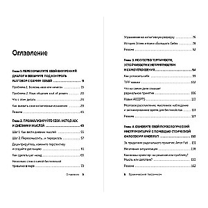 Hronisks pesimisms. Kāpēc mēs iesprūstam negatīvismā un ko ar to darīt