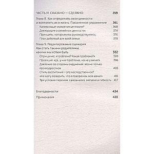 Nepārdodiet pēc atzīmēm. Ko patiešām vērts iemācīt bērnam