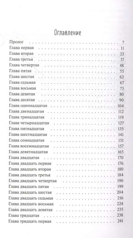Pēdējie uzdevumi