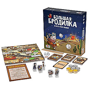 Galda spēle - Lielā Brodīšana: Ceļā uz vēlēšanās tronī