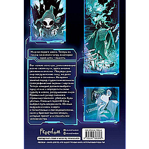 Nekromants-vienpatis. Manhwa. 1. sējums