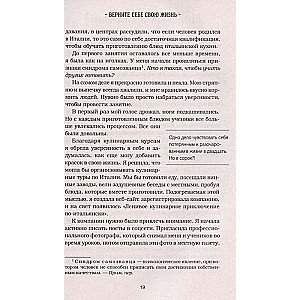 Vistas buljons dvēselei. Mēs esam stiprāki par savām bailēm. 101 stāsts par cilvēkiem, kuri riskēja sapņu dēļ jauns noformējums