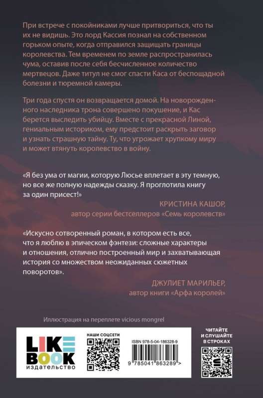 Gada pļāvējs