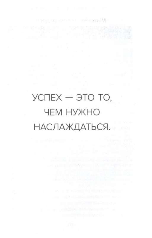 12 principi mentālās noturības. Kā būt sev atbalstam un palikt laimīgam pat grūtos laikos