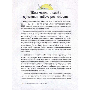 60 noslēpumi naturopātijā. Labākās prakses veselības stiprināšanai, enerģijas palielināšanai un relaksācijai