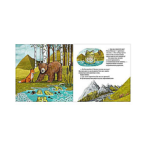 Grāmatiņas-attēli. Kur pazuda upīte?