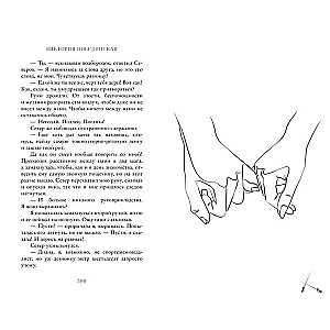 Ziemeļu paradokss