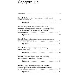 Brīvi runāju. Kā mācīties svešvalodas ar prieku