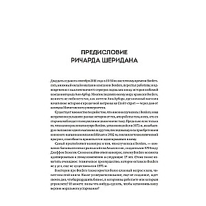 Agile-transfomācija. Atklājot biznesa elastību