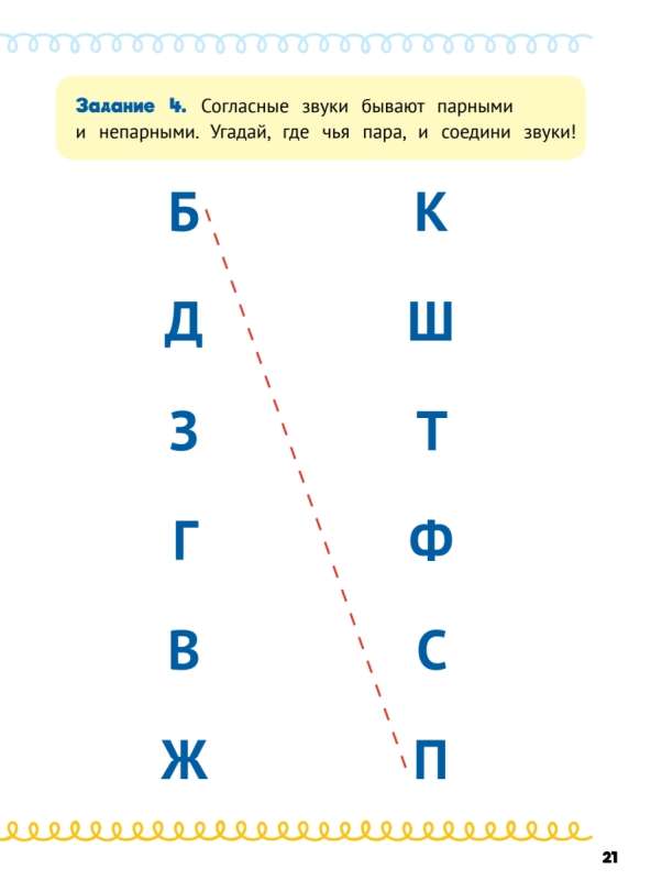 Комплект из 2-х книг: Домашка на отлично!