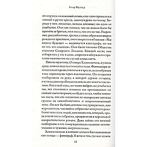Mūsu bezgalīgie pēdējie dienas