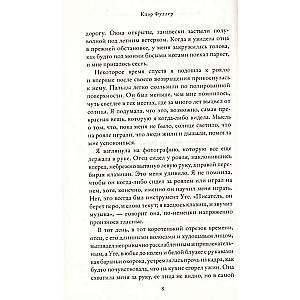Mūsu bezgalīgie pēdējie dienas