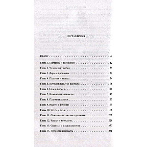 Sudraba šķembas