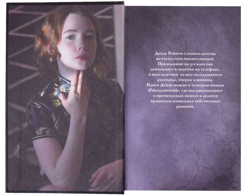 Sudraba šķembas