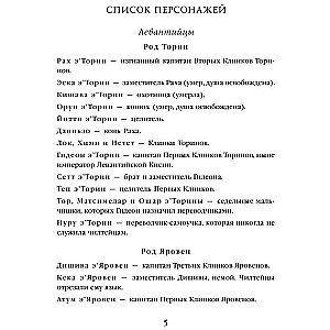Mēs apskāvienam nāvi