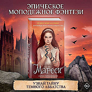 Marēsi