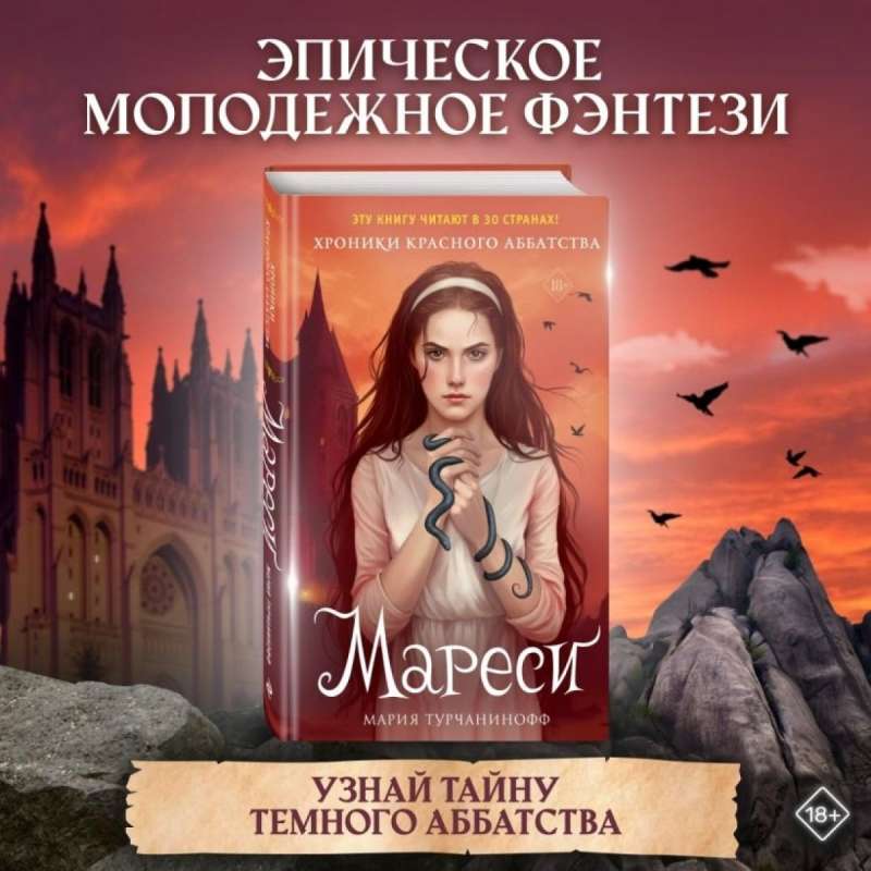 Marēsi