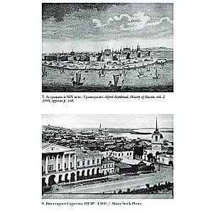Volga. Galvenās Krievijas upes vēsture