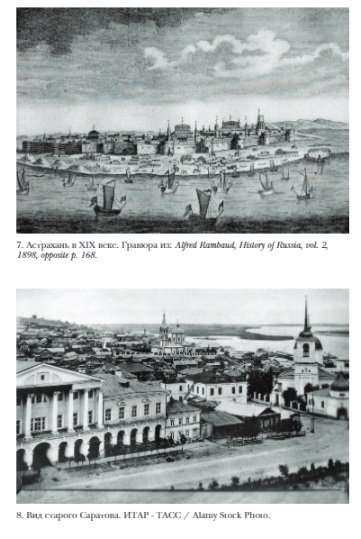 Volga. Galvenās Krievijas upes vēsture