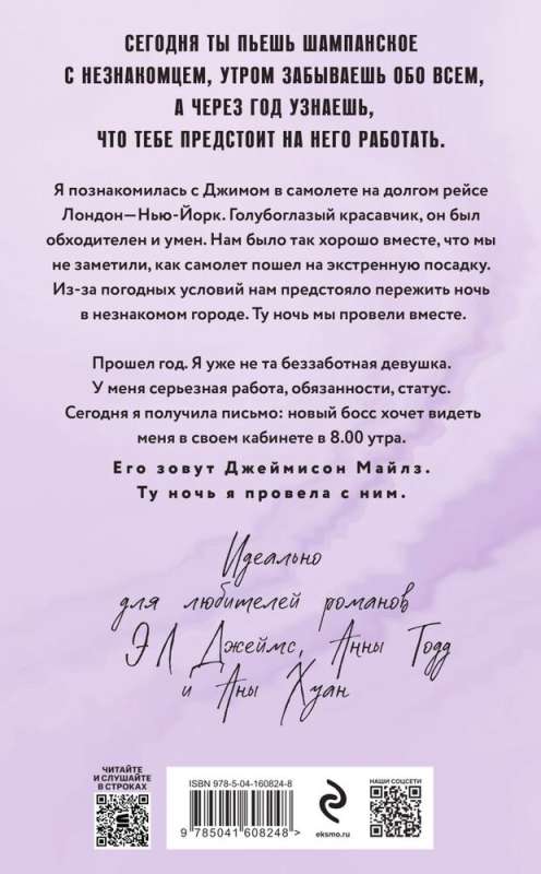 Džejmisons Maizs