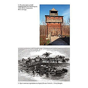 Volga. Galvenās Krievijas upes vēsture