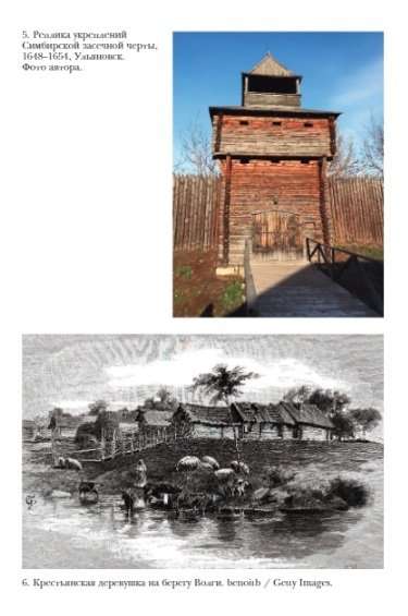 Volga. Galvenās Krievijas upes vēsture