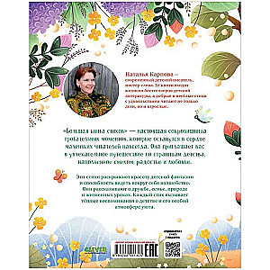 Lielā dzejas grāmata