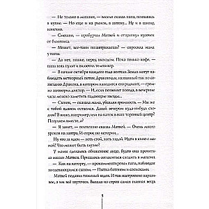 Teorija neiespējamību 2in1
