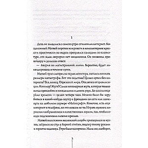 Teorija neiespējamību 2in1