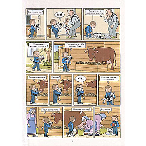 Keška. Viss stāsts par neparasto kaķi