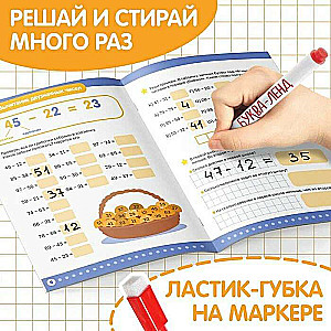 Daudzreiz lietojams trenažieris. Atņemšana līdz 100