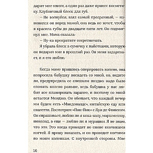 Saistē